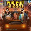 About Bhai Bhai Ni Takkar Part 4 Song